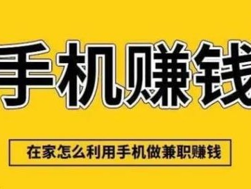 双鸭山网上有哪些0撸网赚项目？