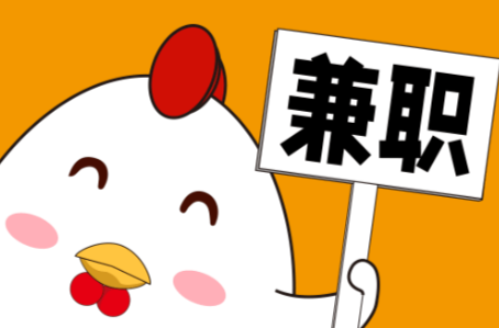 双鸭山宝妈居家带娃线上兼职赚钱项目有哪些推荐 第1张 双鸭山宝妈居家带娃线上兼职赚钱项目有哪些推荐 第1张