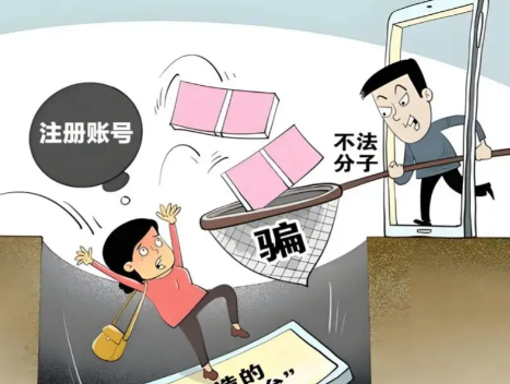 双鸭山网上兼职被骗怎么解决